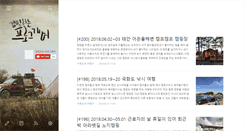 Desktop Screenshot of ilhoko.com